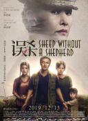 国产成人欧美一区二区三区的